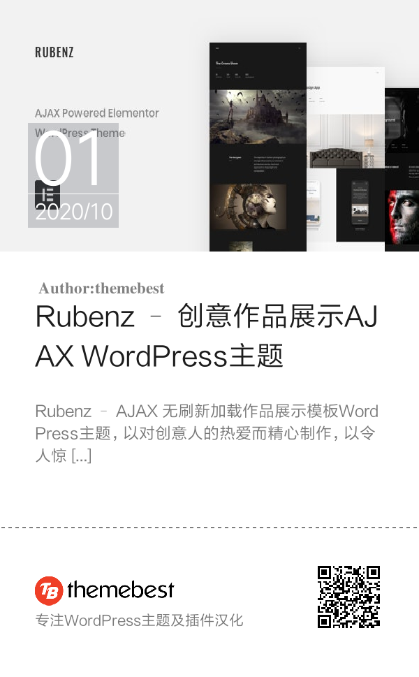 Rubenz – 创意作品展示AJAX WordPress主题